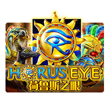 Horus Eye สล็อตออนไลน์ แตกง่าย